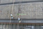 安徽省博物馆外墙清洗顺利完工